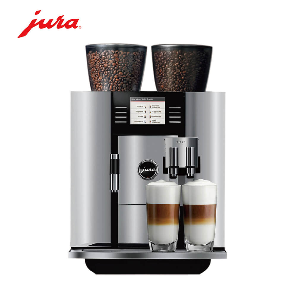横沙乡JURA/优瑞咖啡机 GIGA 5 进口咖啡机,全自动咖啡机