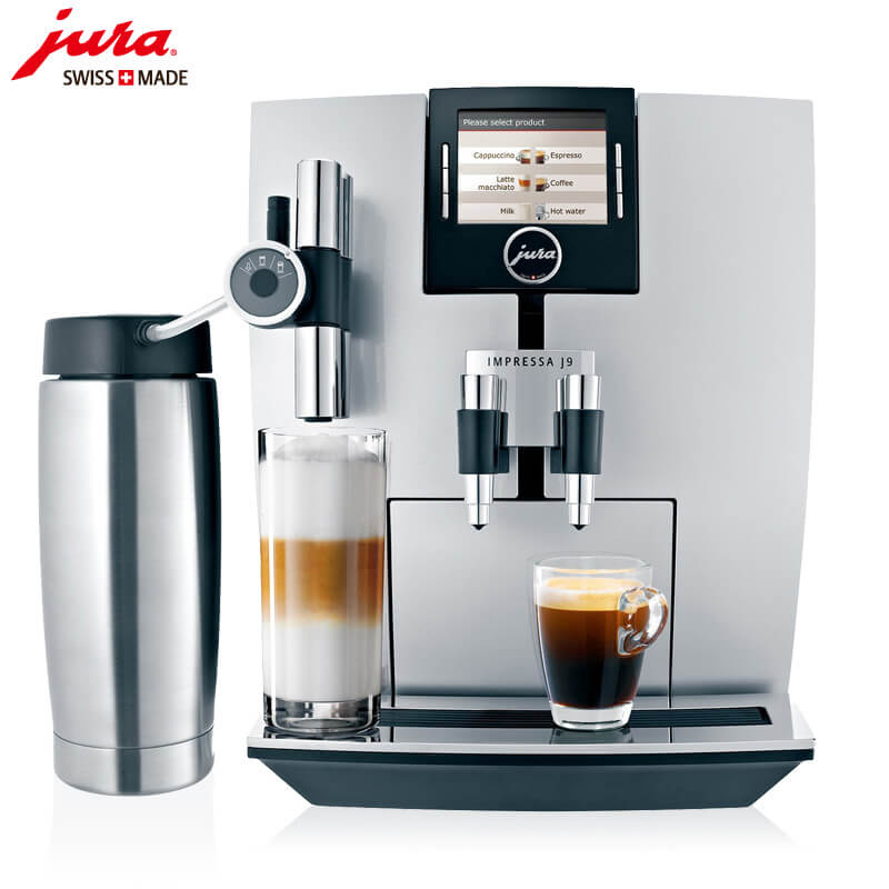 横沙乡JURA/优瑞咖啡机 J9 进口咖啡机,全自动咖啡机